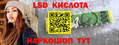 PSILOCYBIN Апшеронск
