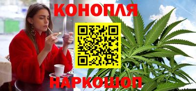 сатива Апрелевка