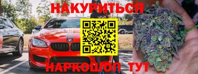 ALPHA PVP Балашиха