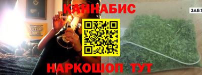 сатива Апрелевка