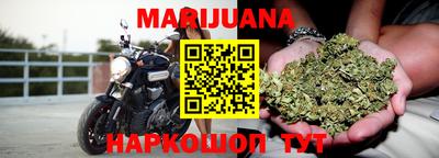 сатива Апрелевка