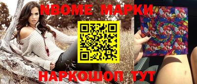прущие грибы Аргун