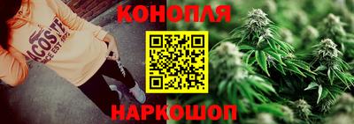 сатива Апрелевка