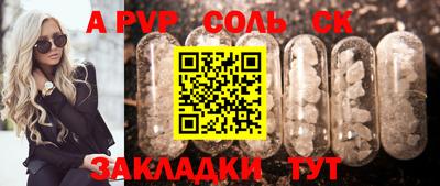 PSILOCYBIN Апшеронск