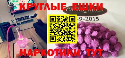 MDMA Premium VHQ Балаково