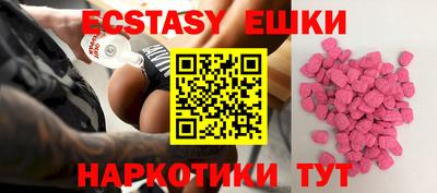 сатива Апрелевка