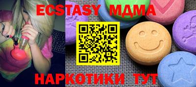 сатива Апрелевка