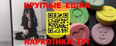 прущие грибы Аргун