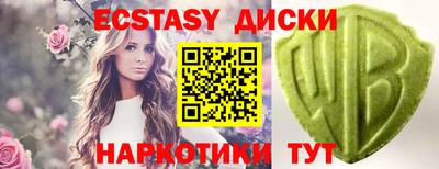 MDMA Premium VHQ Балаково