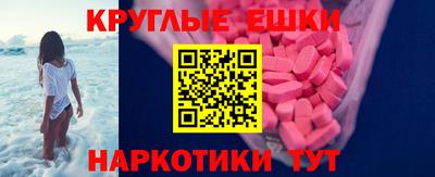 прущие грибы Аргун