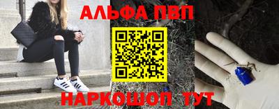 MDMA Premium VHQ Балаково