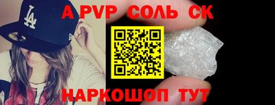 PSILOCYBIN Апшеронск