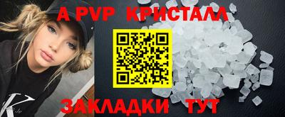 прущие грибы Аргун