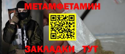 сатива Апрелевка