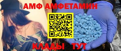 прущие грибы Аргун