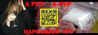 прущие грибы Аргун