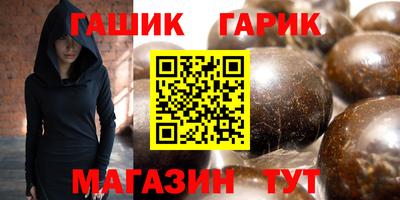 сатива Апрелевка