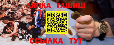 сатива Апрелевка