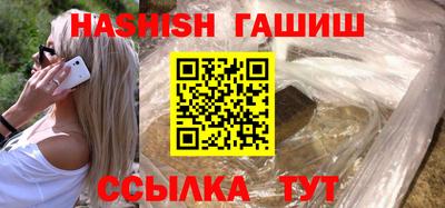 ALPHA PVP Балашиха