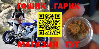 PSILOCYBIN Апшеронск