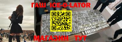 ALPHA PVP Балашиха