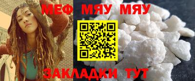 прущие грибы Аргун