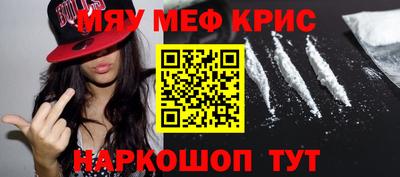 прущие грибы Аргун