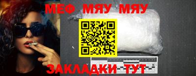 сатива Апрелевка