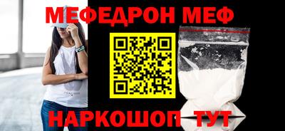 ALPHA PVP Балашиха