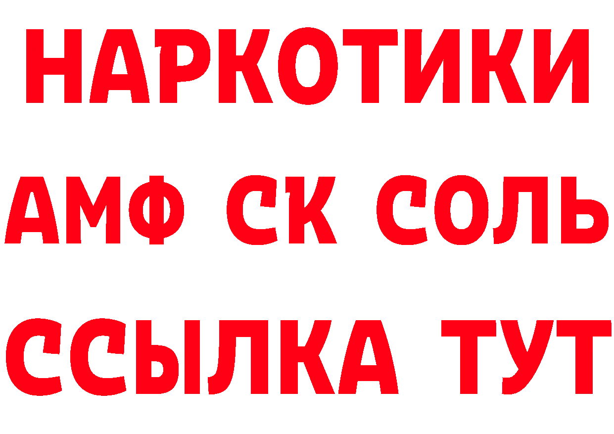 Как найти закладки? сайты даркнета формула Сафоново