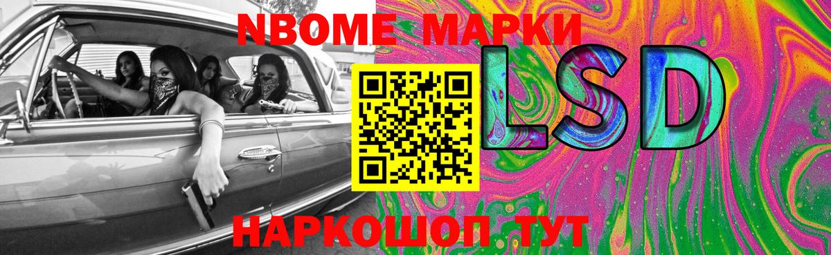 LSD-25 экстази ecstasy Сафоново