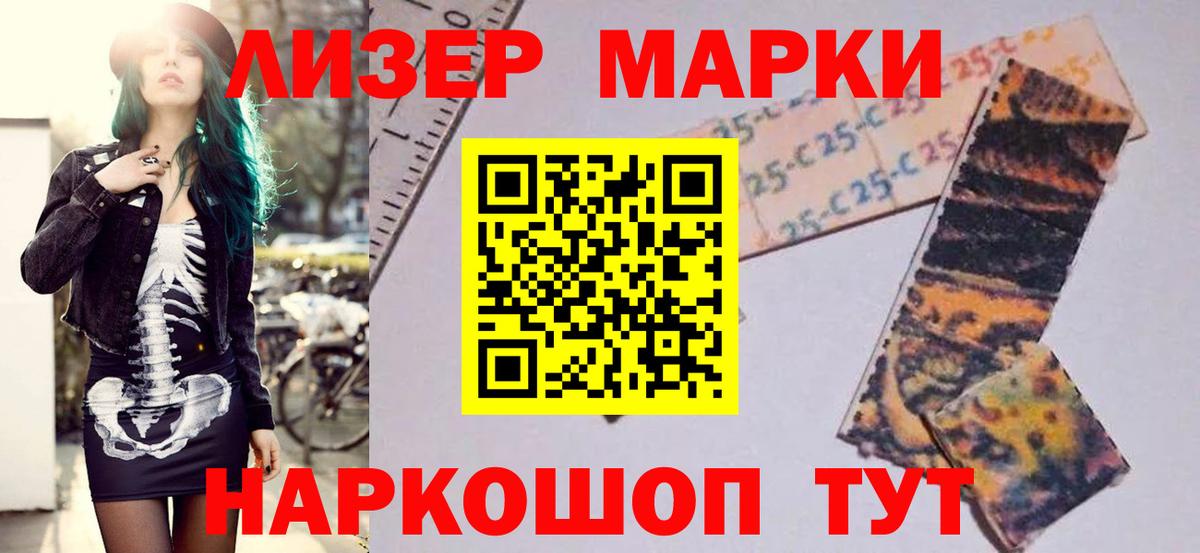 Лсд 25 экстази  LSD-25 экстази кислота  Вход с VPN  ссылка на мегу сайт  Сафоново  LSD-25 экстази ecstasy 