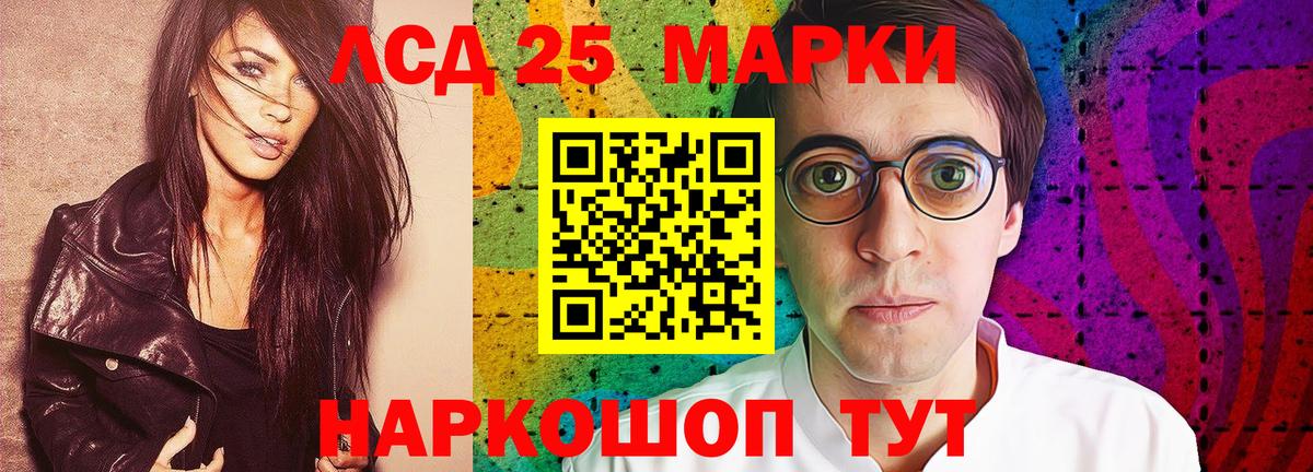 Лсд 25 экстази кислота  Сафоново  LSD-25 экстази кислота 