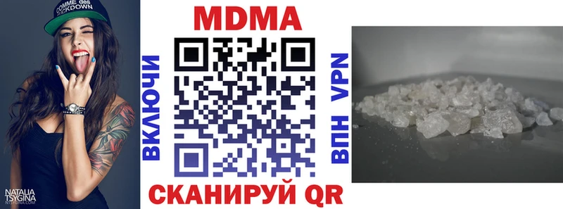 KRAKEN вход Сафоново МДМА Molly хочу наркоту