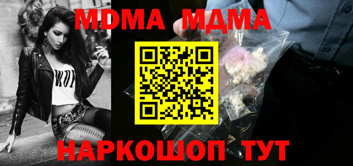 MDMA VHQ Сафоново