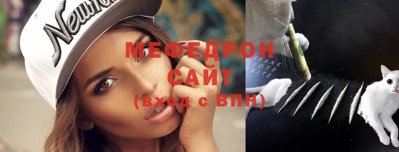 купить   Сафоново  Мефедрон mephedrone 