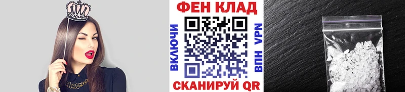 Первитин Methamphetamine  Сафоново 