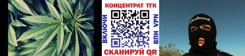 ТГК Wax  что такое наркотик  Сафоново 