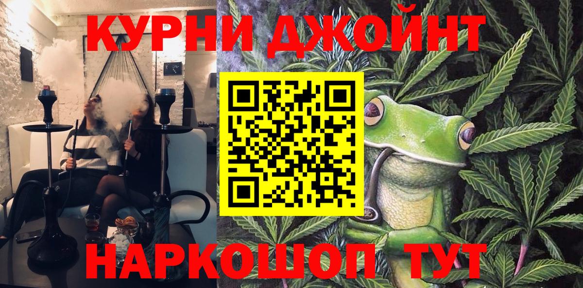 Каннабис SATIVA & INDICA Сафоново