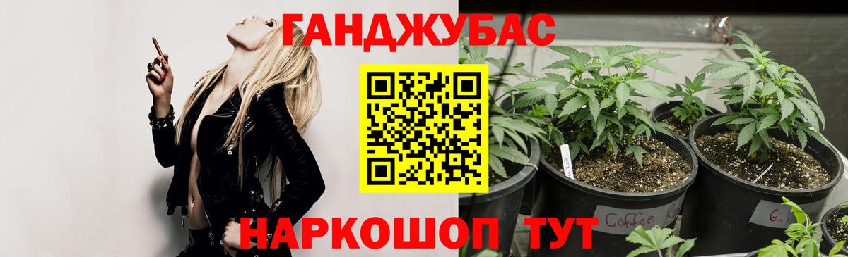 Каннабис LSD WEED  Канабис гибрид  Каннабис AK-47  Сафоново  Вход с VPN 