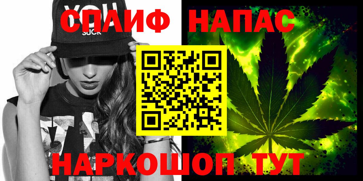 Конопля SATIVA & INDICA  Сафоново  МАРИХУАНА MAZAR  Марихуана Ganja  Конопля Bruce Banner 